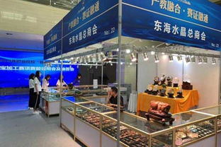 中國珠寶玉石首飾行業協會與箱包行業的跨界融合